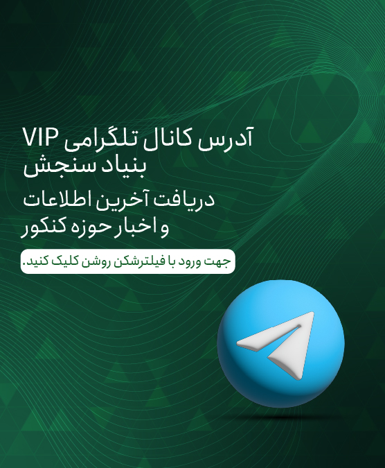 4زمرد
